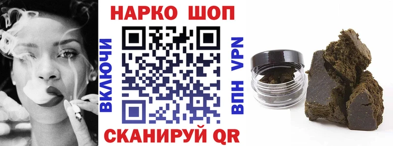 Где продают наркотики Кореновск Псилоцибиновые грибы  АМФ  ГАШ  Мефедрон  Канабис 