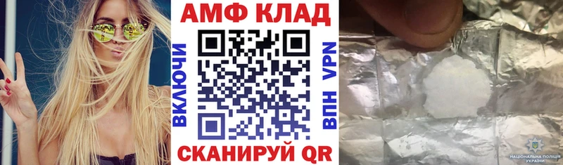 Amphetamine 98% Кореновск