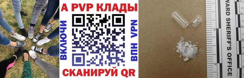 цена Кореновск А ПВП Соль
