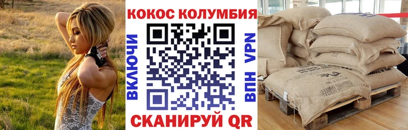 как найти наркотики Кореновск Кокаин Перу