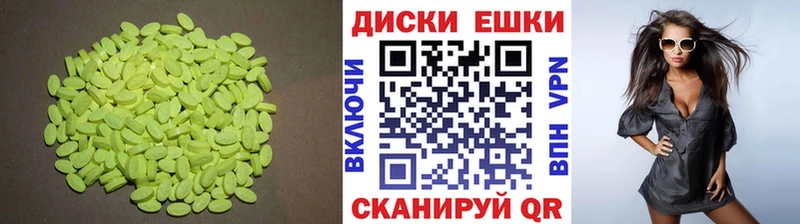Экстази бентли  закладка  Кореновск 