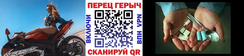 мега вход  Кореновск  ГЕРОИН герыч 
