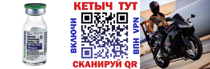 КЕТАМИН VHQ  МЕГА сайт  это клад  Кореновск 