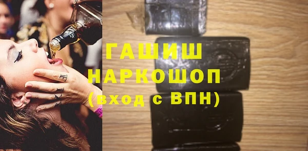мескалин Богородск