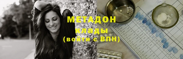 мескалин Богородск