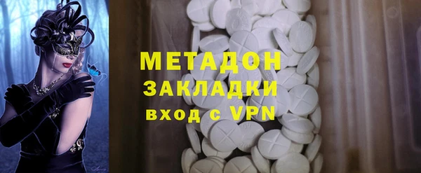 мескалин Богородск