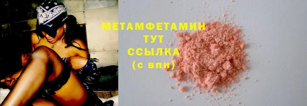 мескалин Богородск