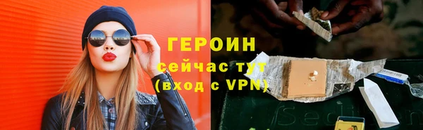 прущие грибы Богородицк