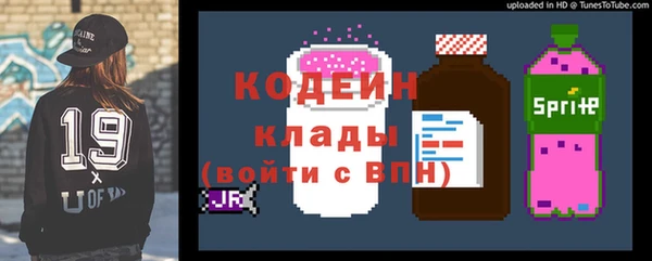 мескалин Богородск