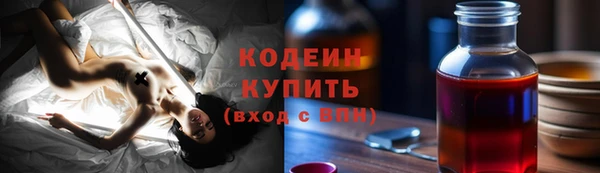 мескалин Богородск