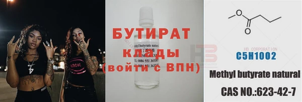 прущие грибы Богородицк