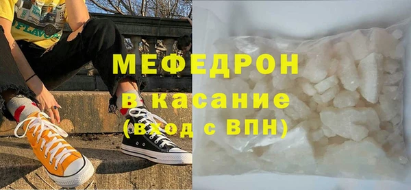 мескалин Богородск