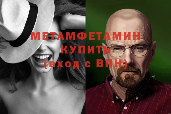 мескалин Богородск