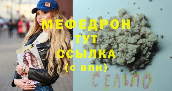 мескалин Богородск