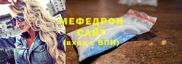 мескалин Богородск
