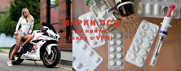 мескалин Богородск