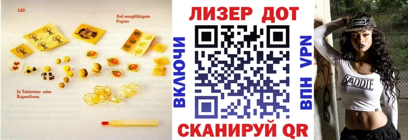 цена наркотик  Кореновск  ЛСД экстази кислота 