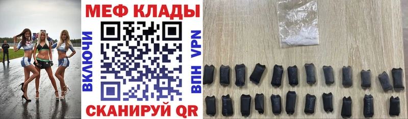 Мефедрон VHQ  Кореновск 