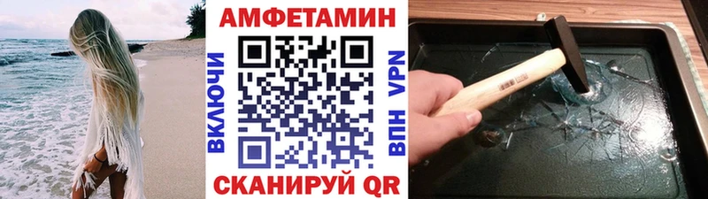 hydra   Кореновск  Первитин кристалл 