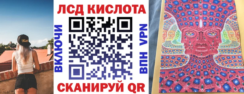 Марки NBOMe 1500мкг  дарнет шоп  Кореновск 