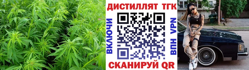 ТГК жижа Кореновск